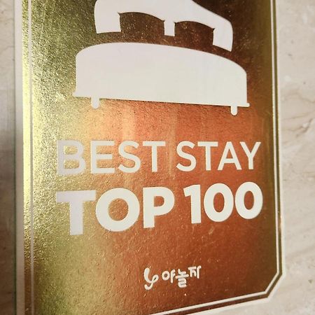 Galleria Hotel スウォン エクステリア 写真